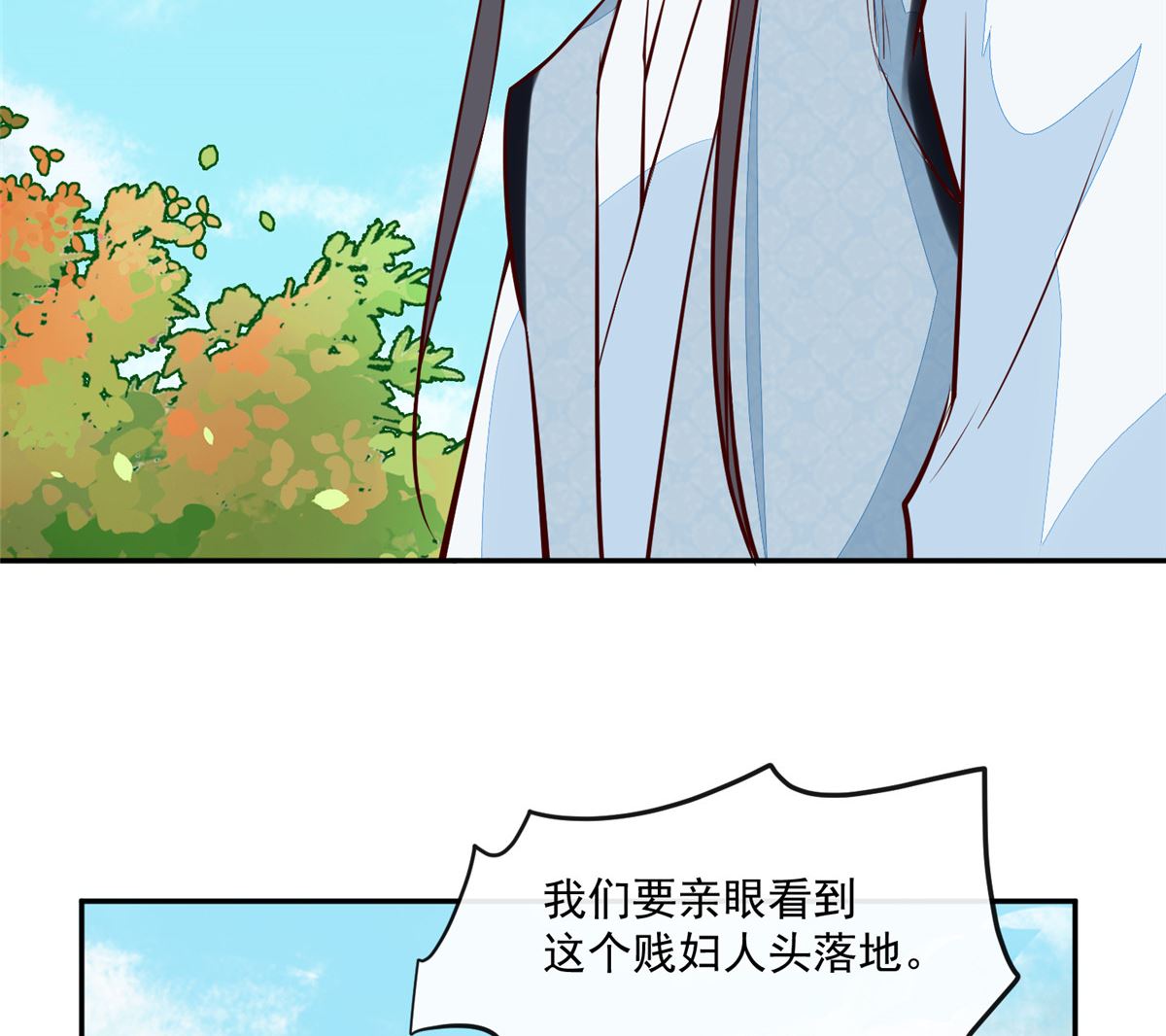 将军的小宠医韩漫全集-第74话 砍头示众无删减无遮挡章节图片 