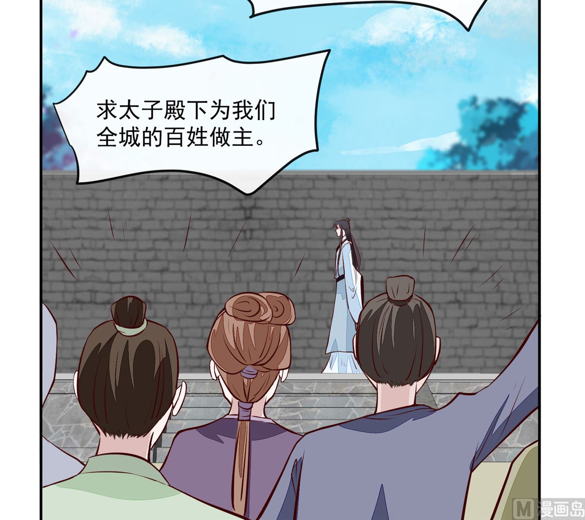 将军的小宠医韩漫全集-第74话 砍头示众无删减无遮挡章节图片 