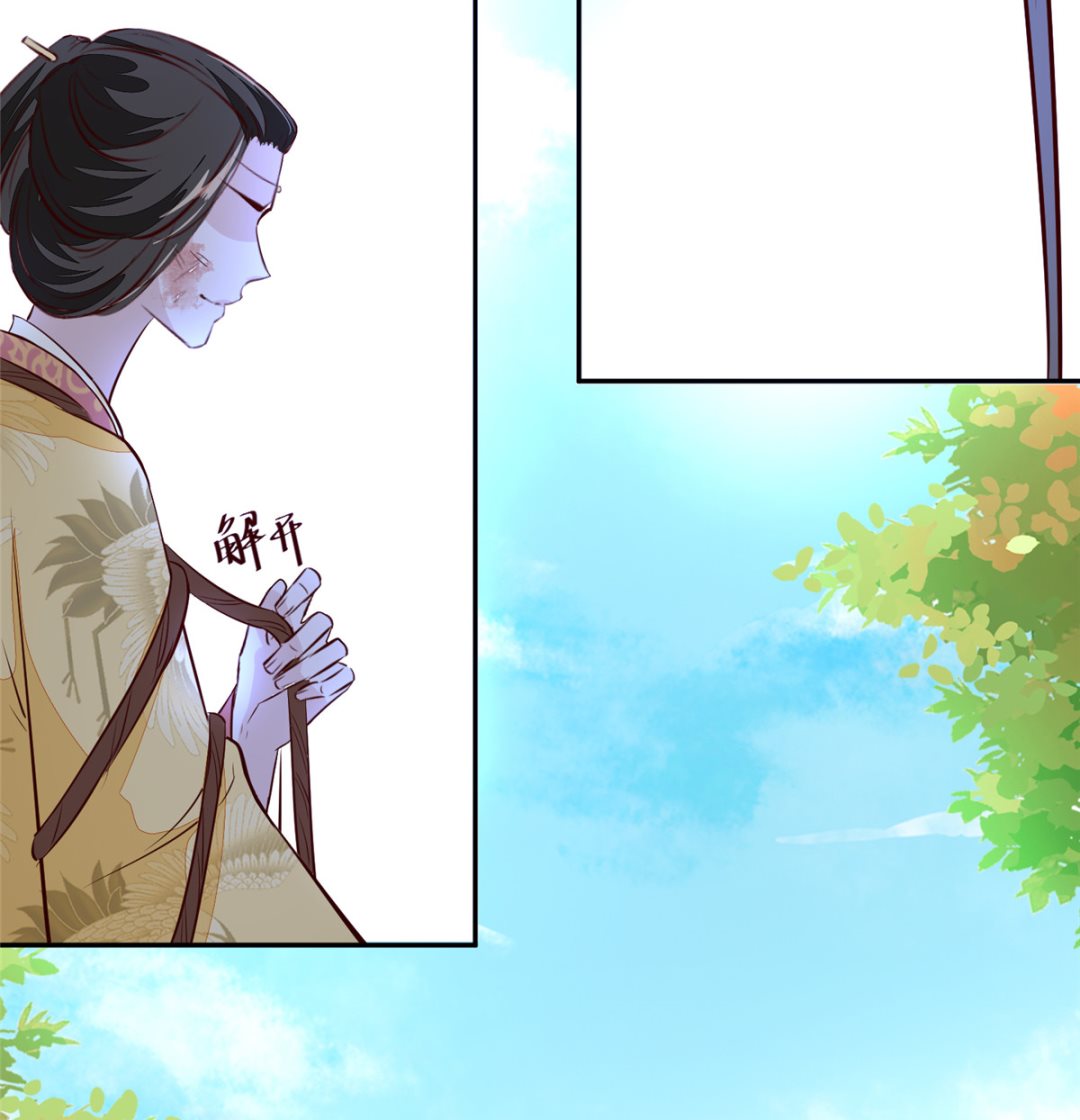 将军的小宠医韩漫全集-第75话 是，我杀了她无删减无遮挡章节图片 