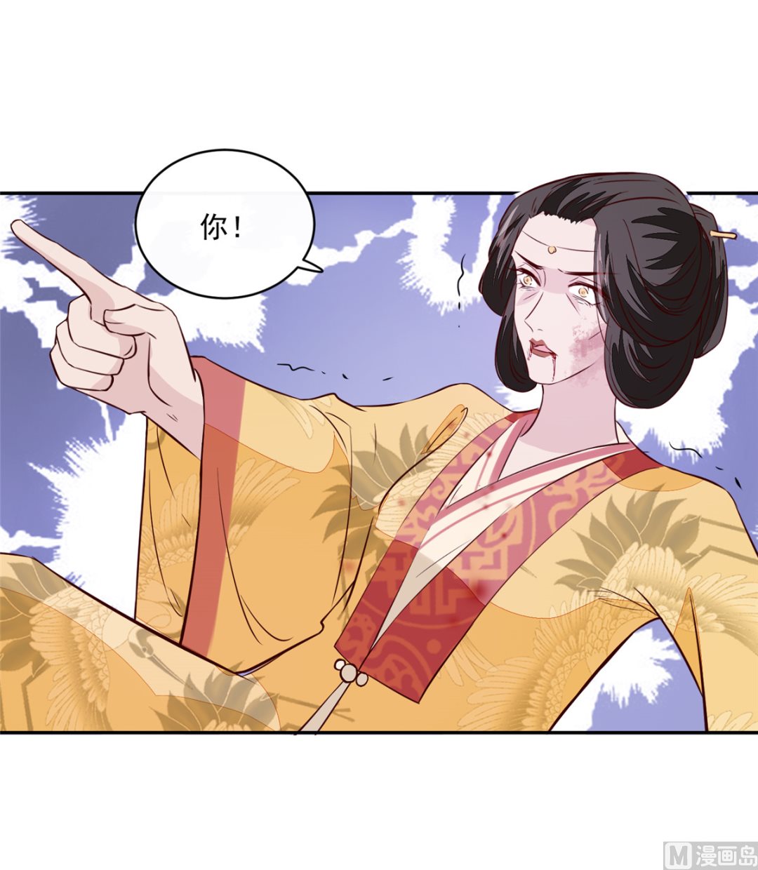 将军的小宠医韩漫全集-第75话 是，我杀了她无删减无遮挡章节图片 
