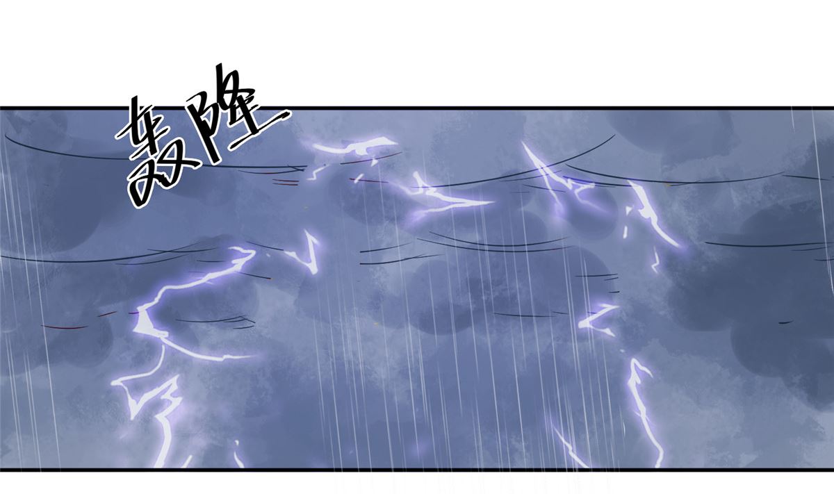 将军的小宠医韩漫全集-第75话 是，我杀了她无删减无遮挡章节图片 