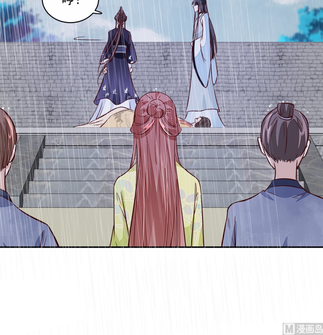 将军的小宠医韩漫全集-第75话 是，我杀了她无删减无遮挡章节图片 