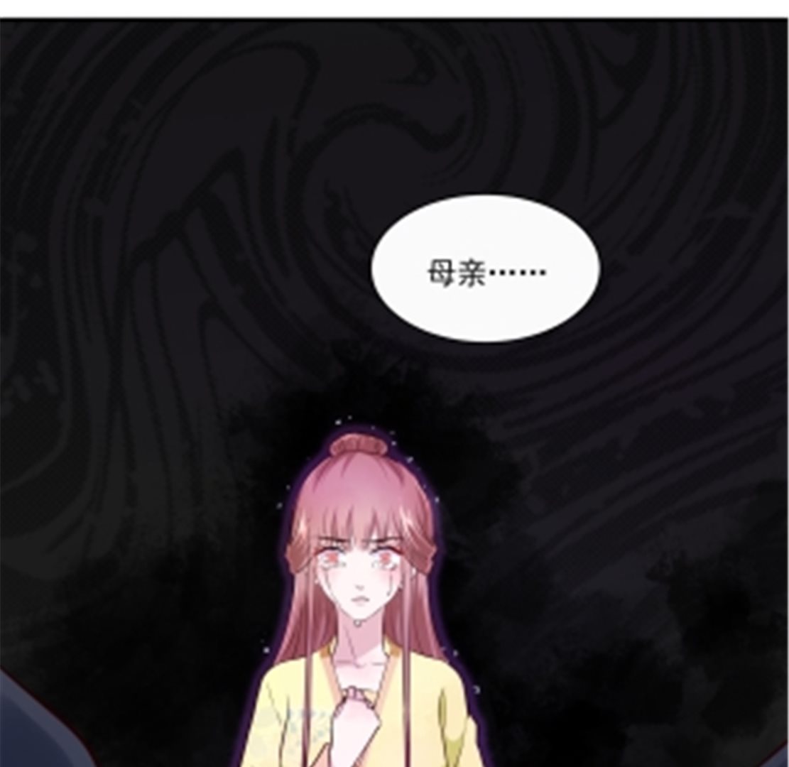 将军的小宠医韩漫全集-第75话 是，我杀了她无删减无遮挡章节图片 