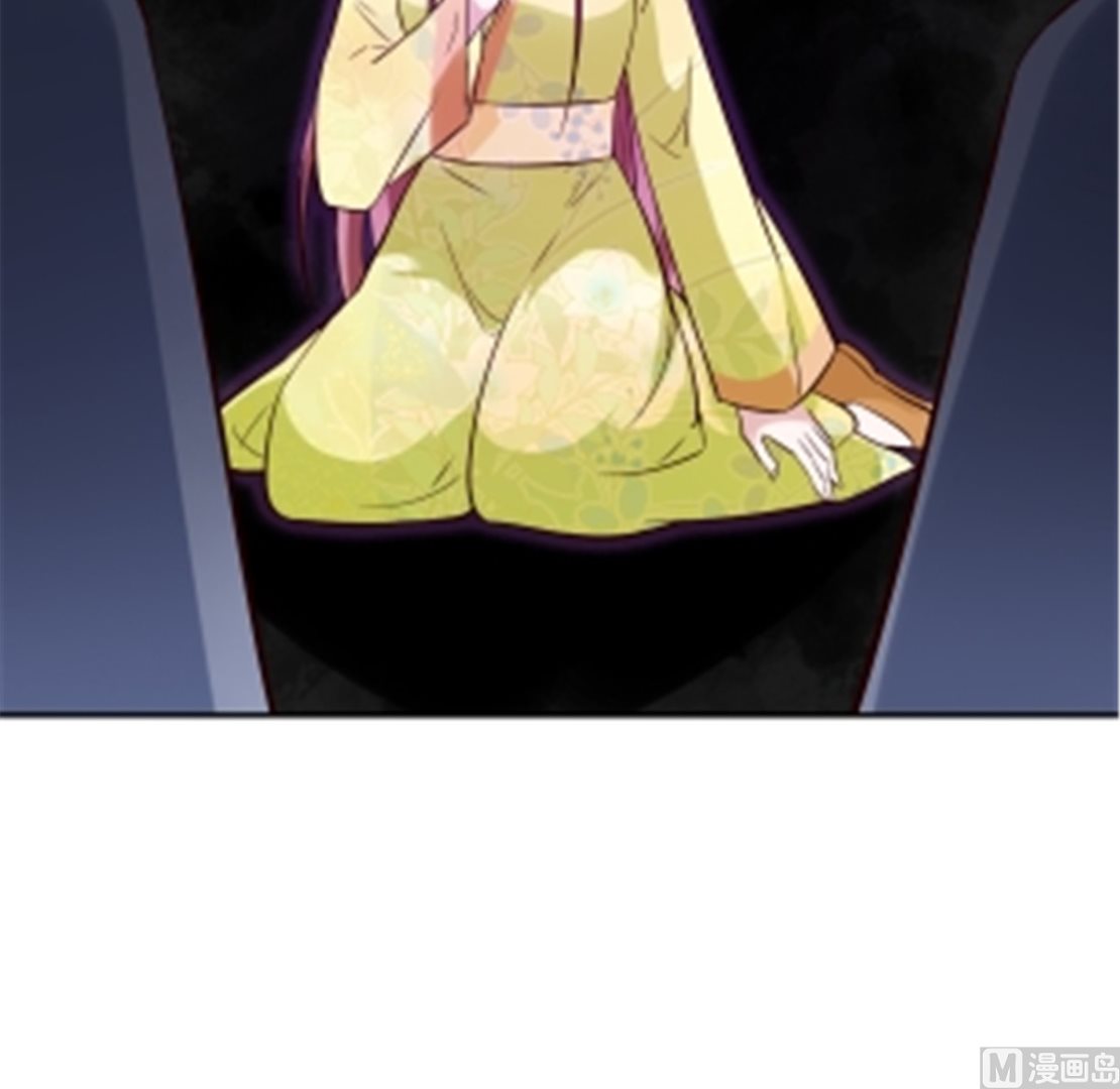 将军的小宠医韩漫全集-第75话 是，我杀了她无删减无遮挡章节图片 