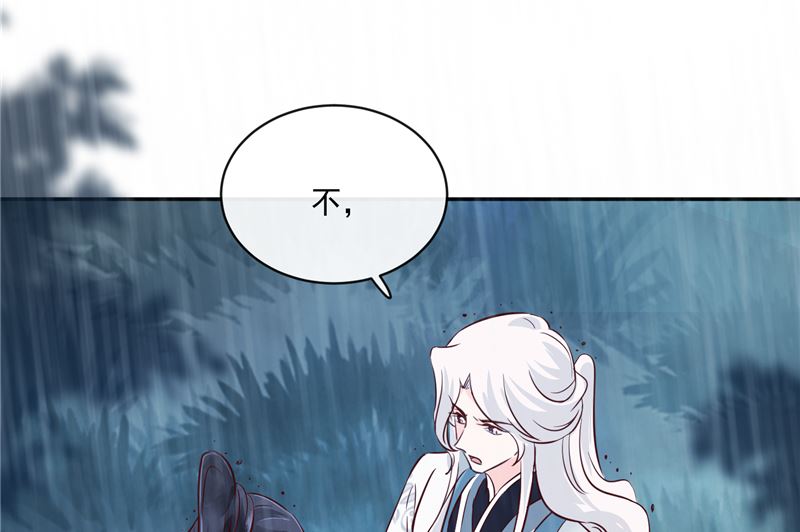将军的小宠医韩漫全集-第77话 你走吧无删减无遮挡章节图片 