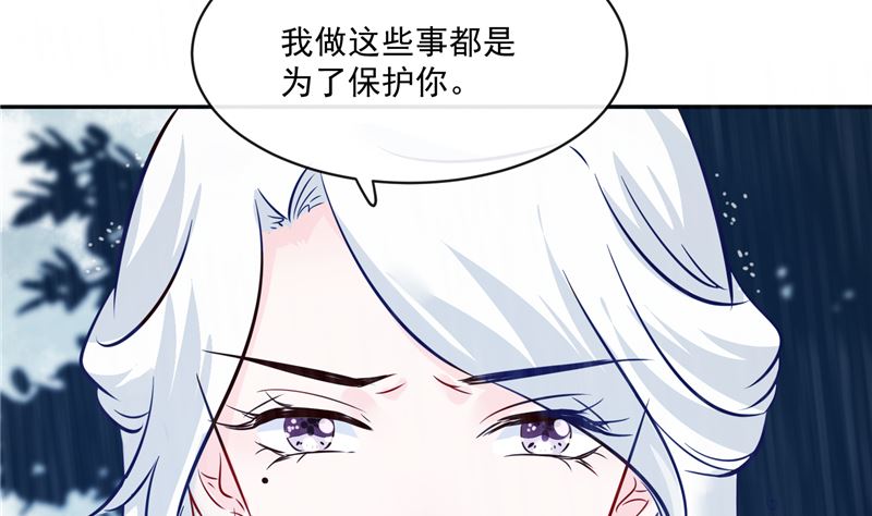 将军的小宠医韩漫全集-第77话 你走吧无删减无遮挡章节图片 