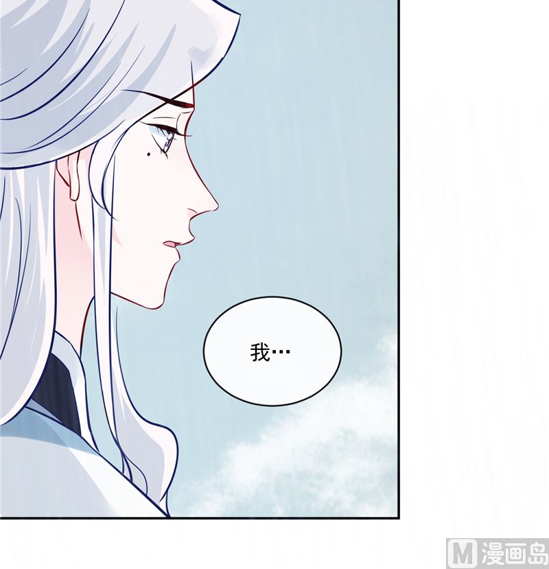 将军的小宠医韩漫全集-第77话 你走吧无删减无遮挡章节图片 