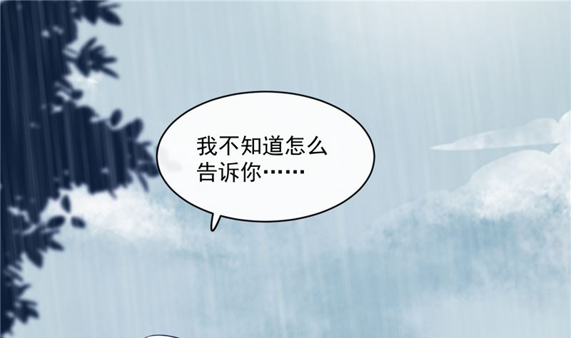 将军的小宠医韩漫全集-第77话 你走吧无删减无遮挡章节图片 