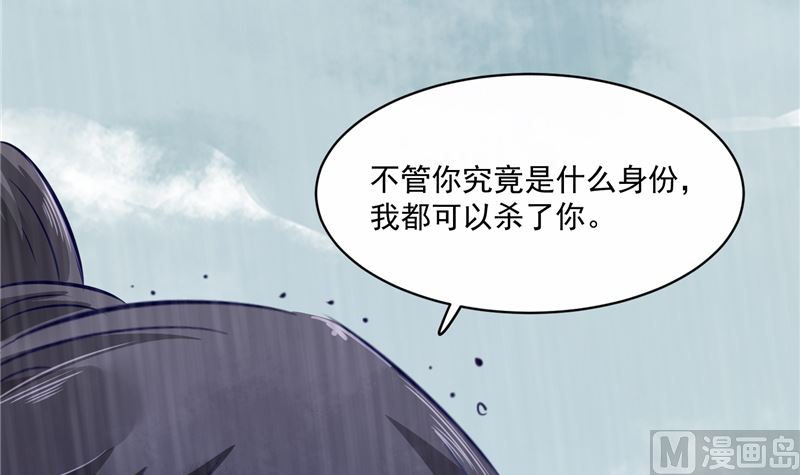 将军的小宠医韩漫全集-第77话 你走吧无删减无遮挡章节图片 