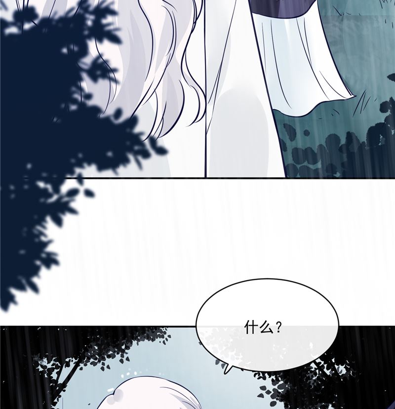 将军的小宠医韩漫全集-第77话 你走吧无删减无遮挡章节图片 