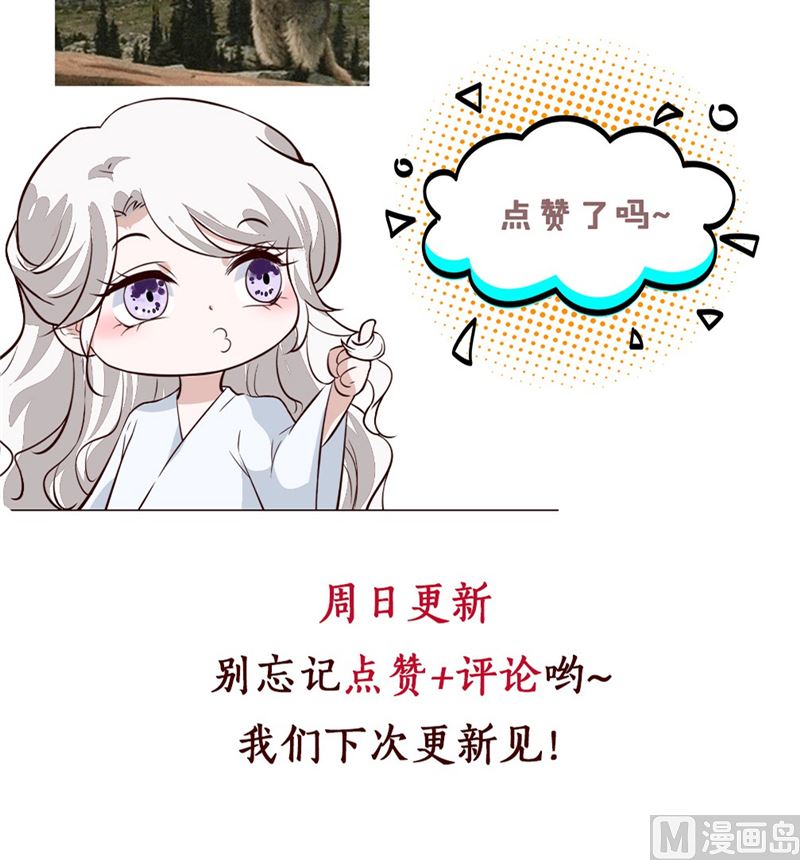 将军的小宠医韩漫全集-第77话 你走吧无删减无遮挡章节图片 