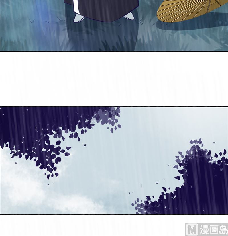 将军的小宠医韩漫全集-第78话 我一人承担无删减无遮挡章节图片 