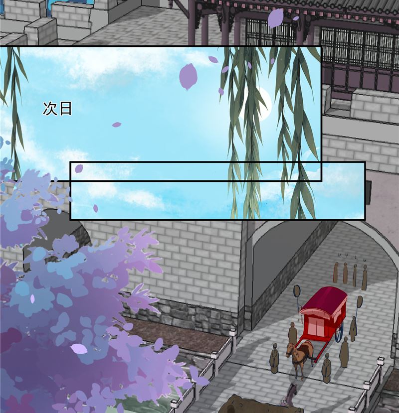 将军的小宠医韩漫全集-第78话 我一人承担无删减无遮挡章节图片 
