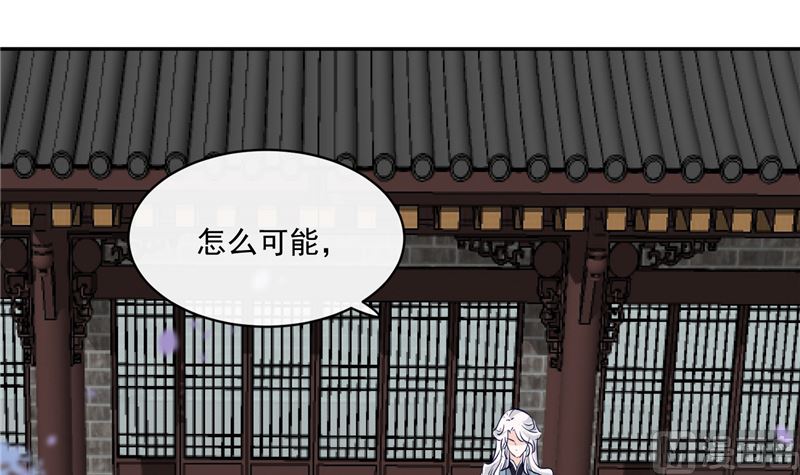 将军的小宠医韩漫全集-第78话 我一人承担无删减无遮挡章节图片 