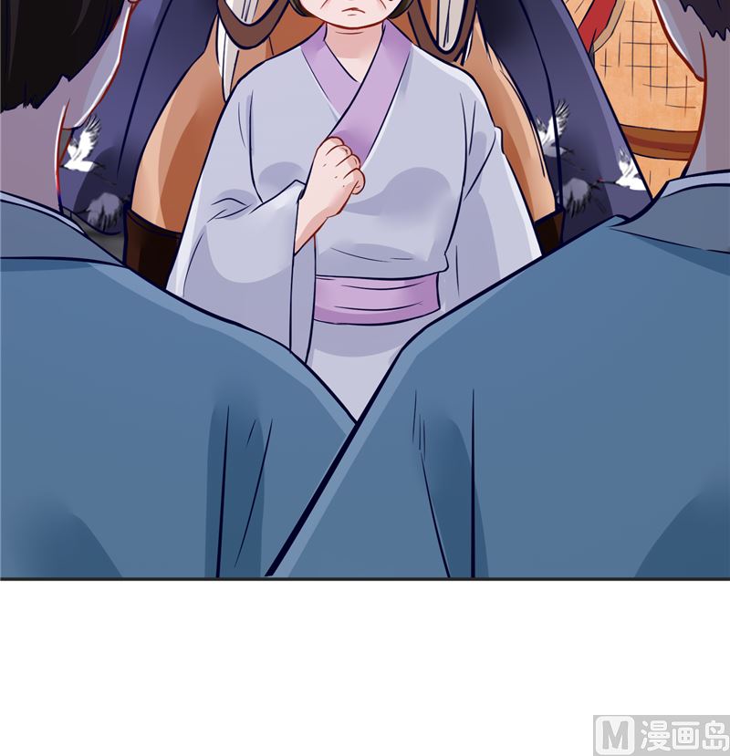 将军的小宠医韩漫全集-第79话 路遇不平，出手相助无删减无遮挡章节图片 