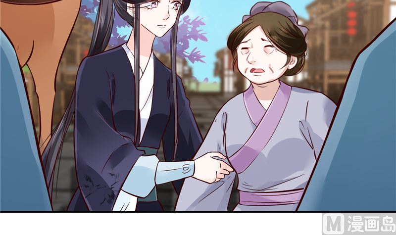 将军的小宠医韩漫全集-第79话 路遇不平，出手相助无删减无遮挡章节图片 