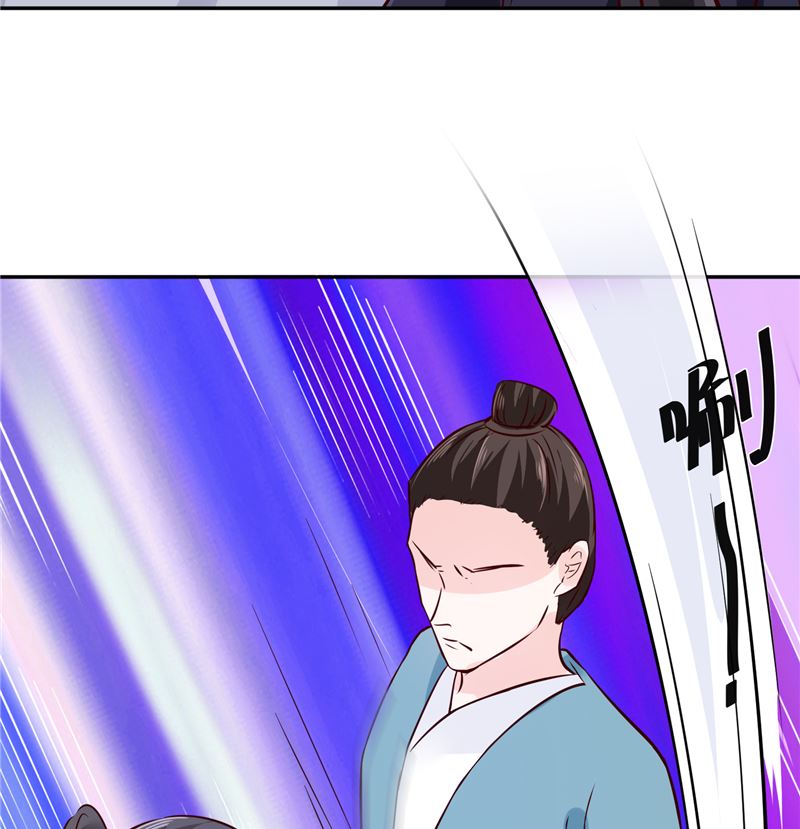 将军的小宠医韩漫全集-第79话 路遇不平，出手相助无删减无遮挡章节图片 