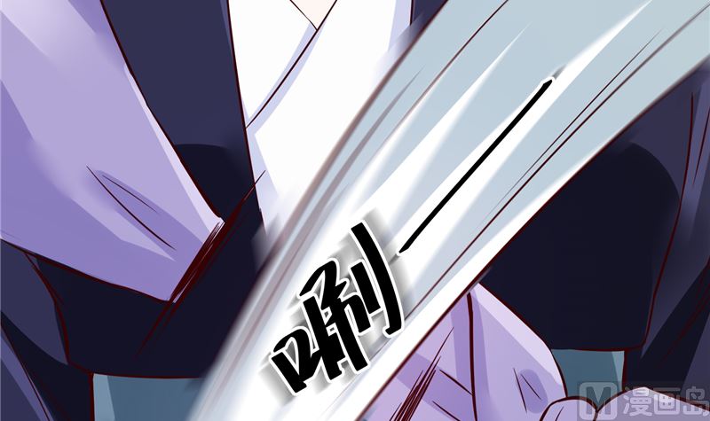 将军的小宠医韩漫全集-第79话 路遇不平，出手相助无删减无遮挡章节图片 