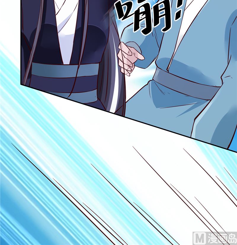 将军的小宠医韩漫全集-第79话 路遇不平，出手相助无删减无遮挡章节图片 