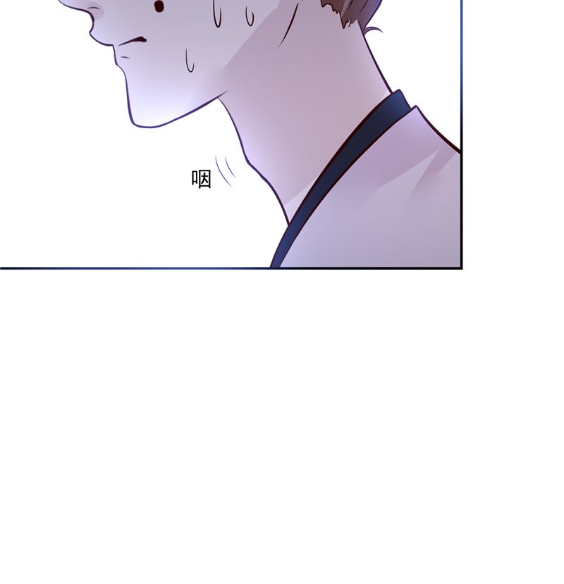 将军的小宠医韩漫全集-第79话 路遇不平，出手相助无删减无遮挡章节图片 