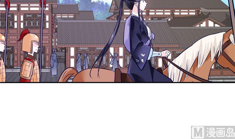 将军的小宠医韩漫全集-第79话 路遇不平，出手相助无删减无遮挡章节图片 