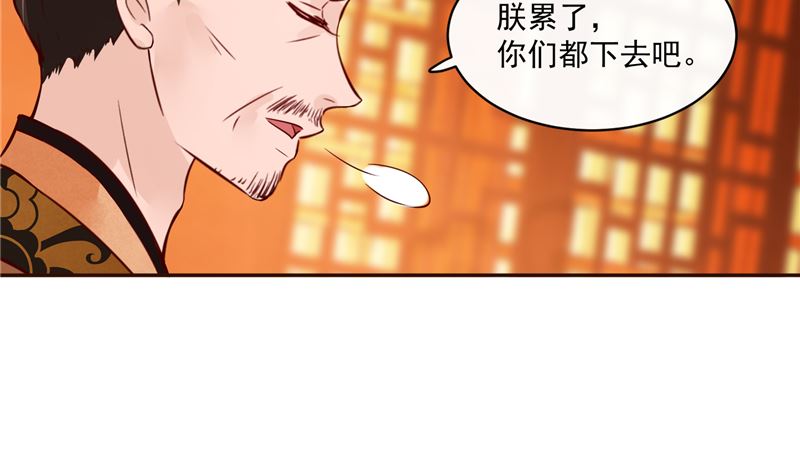 将军的小宠医韩漫全集-第81话 你可有证据？无删减无遮挡章节图片 