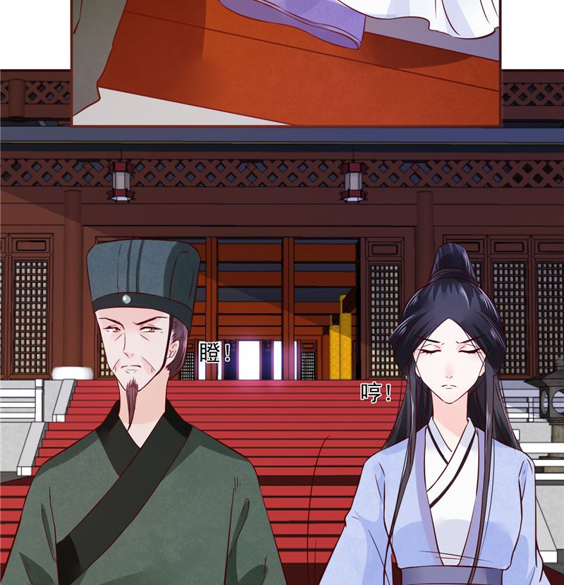 将军的小宠医韩漫全集-第81话 你可有证据？无删减无遮挡章节图片 