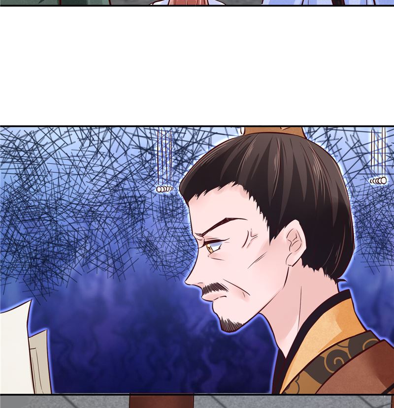 将军的小宠医韩漫全集-第84话 青潼...无话可说无删减无遮挡章节图片 