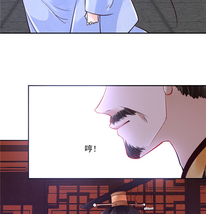 将军的小宠医韩漫全集-第84话 青潼...无话可说无删减无遮挡章节图片 