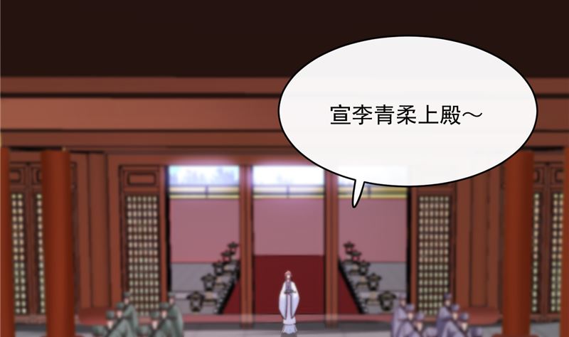将军的小宠医韩漫全集-第84话 青潼...无话可说无删减无遮挡章节图片 