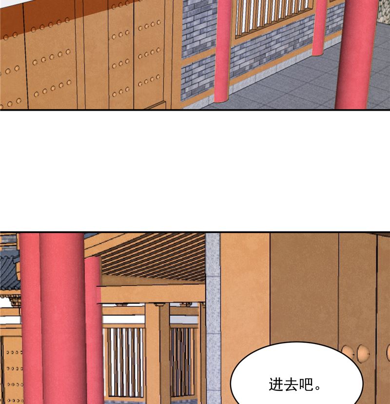 将军的小宠医韩漫全集-第86话 革去官职无删减无遮挡章节图片 
