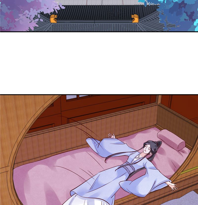 将军的小宠医韩漫全集-第86话 革去官职无删减无遮挡章节图片 