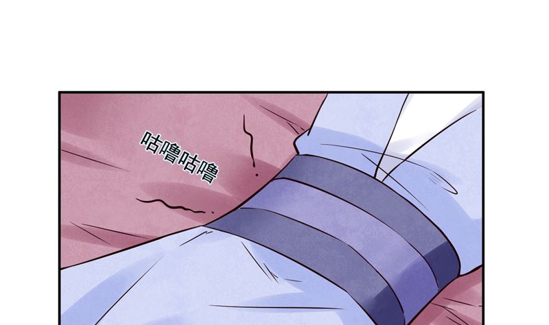 将军的小宠医韩漫全集-第86话 革去官职无删减无遮挡章节图片 