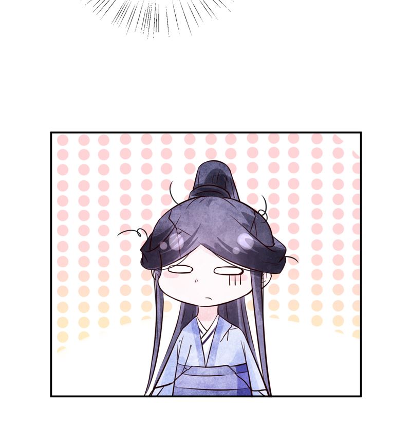将军的小宠医韩漫全集-第86话 革去官职无删减无遮挡章节图片 