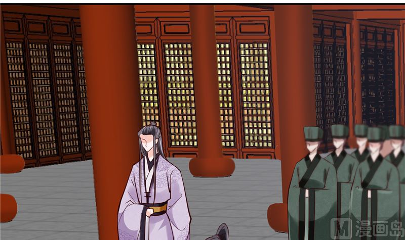 将军的小宠医韩漫全集-第86话 革去官职无删减无遮挡章节图片 
