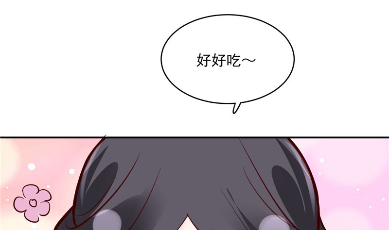 将军的小宠医韩漫全集-第87话 盐水蔬菜汤无删减无遮挡章节图片 