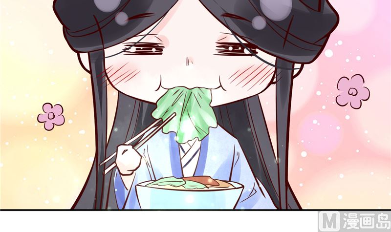 将军的小宠医韩漫全集-第87话 盐水蔬菜汤无删减无遮挡章节图片 