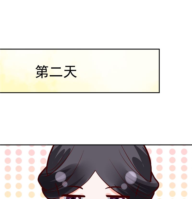 将军的小宠医韩漫全集-第87话 盐水蔬菜汤无删减无遮挡章节图片 