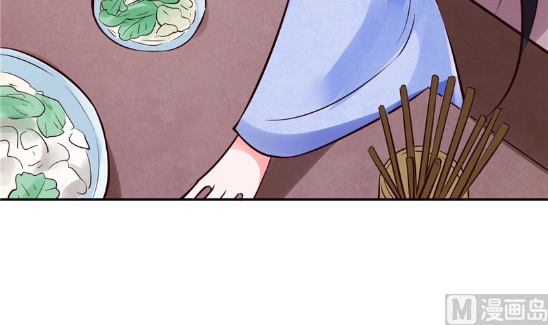 将军的小宠医韩漫全集-第87话 盐水蔬菜汤无删减无遮挡章节图片 