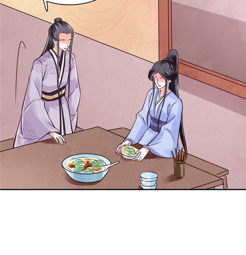 将军的小宠医韩漫全集-第87话 盐水蔬菜汤无删减无遮挡章节图片 