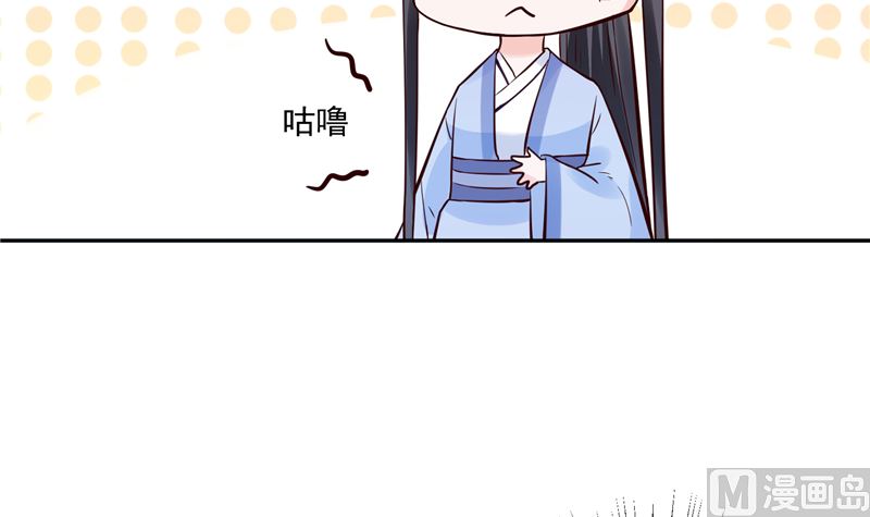 将军的小宠医韩漫全集-第89话 他是一个不错的人选无删减无遮挡章节图片 