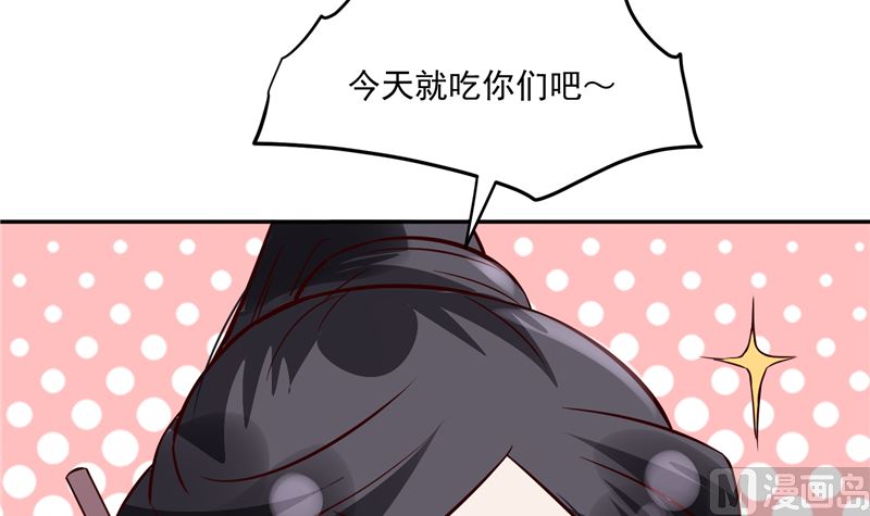 将军的小宠医韩漫全集-第89话 他是一个不错的人选无删减无遮挡章节图片 