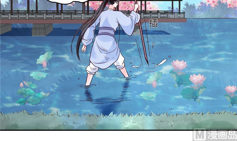 将军的小宠医韩漫全集-第89话 他是一个不错的人选无删减无遮挡章节图片 