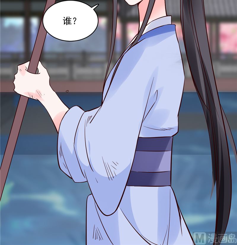 将军的小宠医韩漫全集-第89话 他是一个不错的人选无删减无遮挡章节图片 