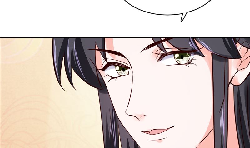 将军的小宠医韩漫全集-第89话 他是一个不错的人选无删减无遮挡章节图片 