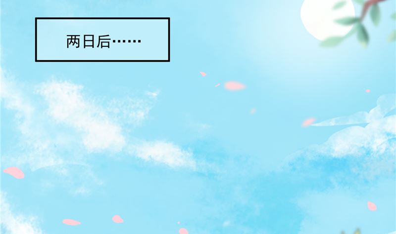 将军的小宠医韩漫全集-第91话 将军，接招吧！无删减无遮挡章节图片 