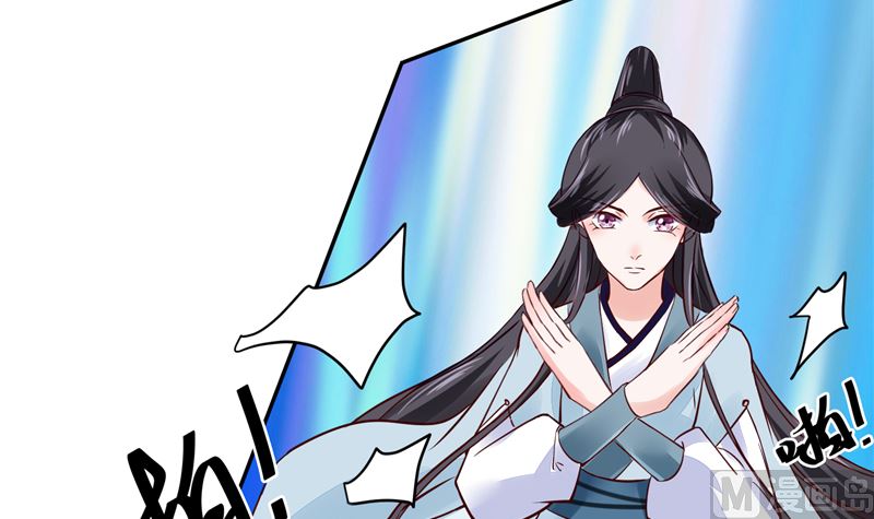 将军的小宠医韩漫全集-第91话 将军，接招吧！无删减无遮挡章节图片 