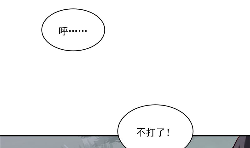 将军的小宠医韩漫全集-第91话 将军，接招吧！无删减无遮挡章节图片 