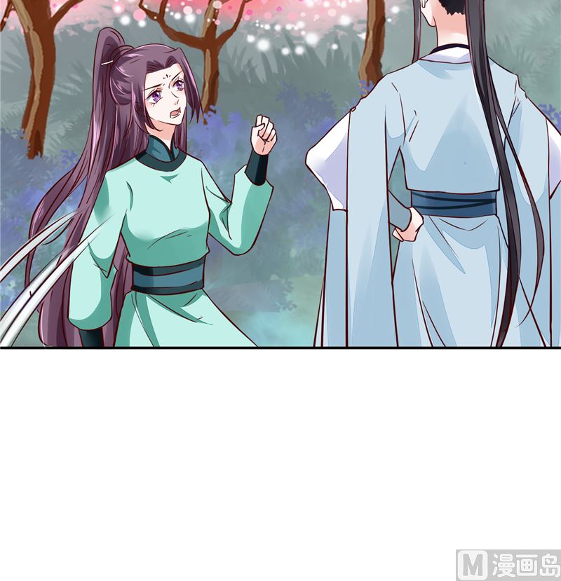 将军的小宠医韩漫全集-第91话 将军，接招吧！无删减无遮挡章节图片 