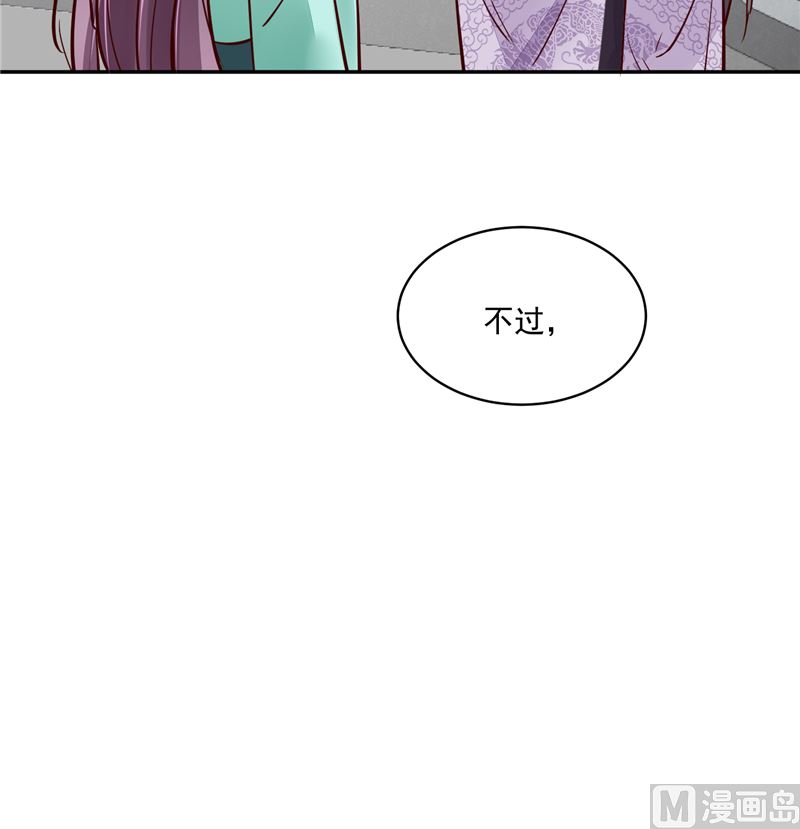 将军的小宠医韩漫全集-第92话 你为何要选择他无删减无遮挡章节图片 
